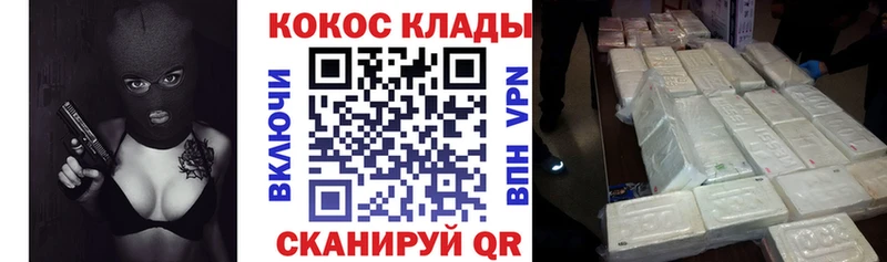 Магазины продажи наркотиков Каргат Alpha-PVP Мефедрон Псилоцибиновые грибы ГАШИШ Марихуана КОКАИН АМФЕТАМИН
