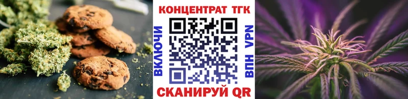 Canna-Cookies марихуана  где купить наркоту  Каргат 