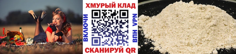 наркотики  Каргат  площадка формула  ГЕРОИН хмурый 