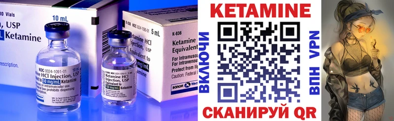 КЕТАМИН ketamine  Каргат 