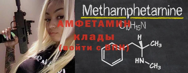 соль ск Бородино