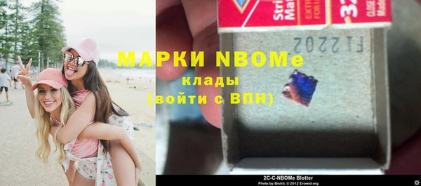 а пвп мука Бронницы
