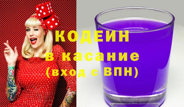 гашиш Заволжье