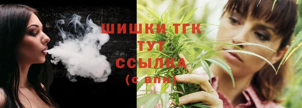 амф Бугульма