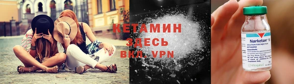 альфа пвп VHQ Белокуриха