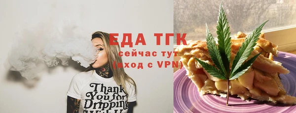 а пвп мука Бронницы