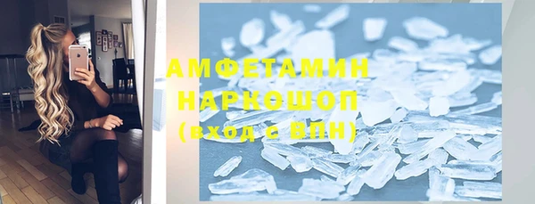 альфа пвп VHQ Белокуриха