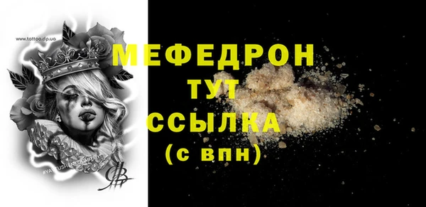 а пвп мука Бронницы