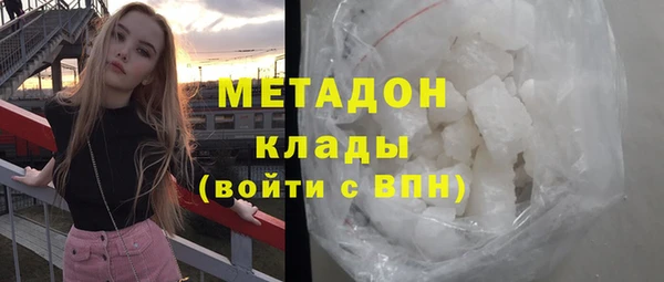 PSILOCYBIN Беломорск