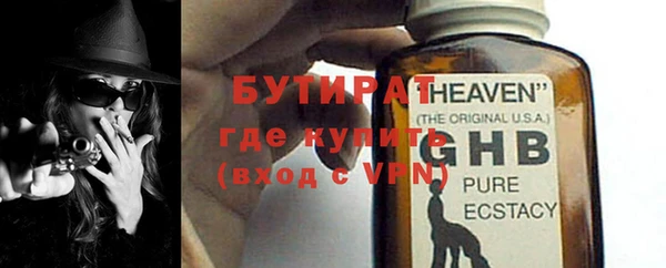 альфа пвп VHQ Белокуриха