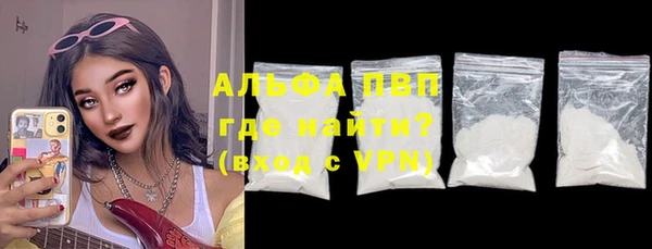 альфа пвп VHQ Белокуриха