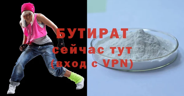 а пвп мука Бронницы