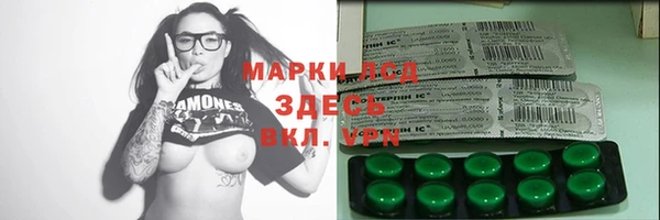 амф Бугульма