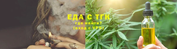 гидропоника Балахна