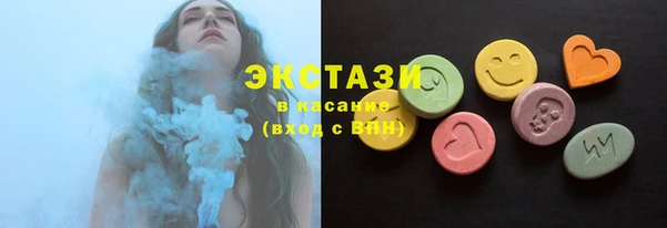 альфа пвп VHQ Белокуриха