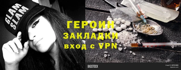 PSILOCYBIN Беломорск