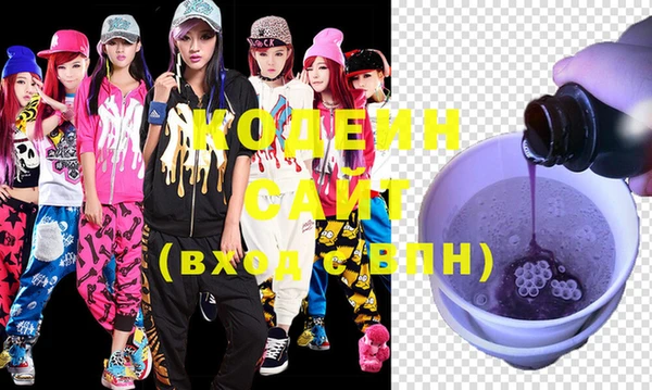 хмурый Заволжск