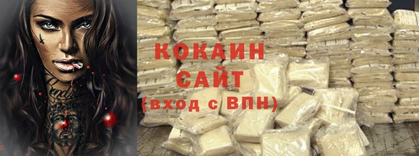 а пвп мука Бронницы