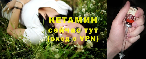 альфа пвп VHQ Белокуриха