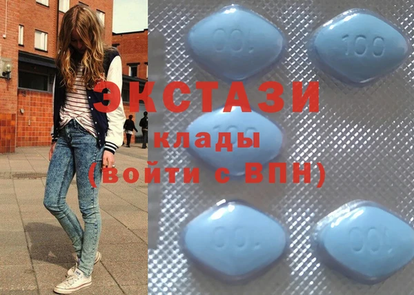 PSILOCYBIN Беломорск