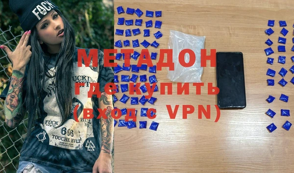 альфа пвп VHQ Белокуриха