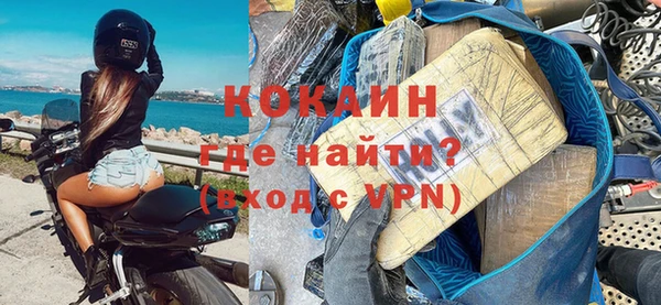 соль ск Бородино