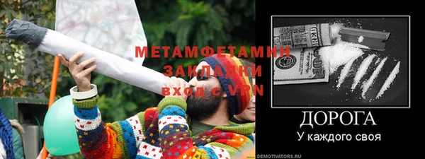 альфа пвп VHQ Белокуриха