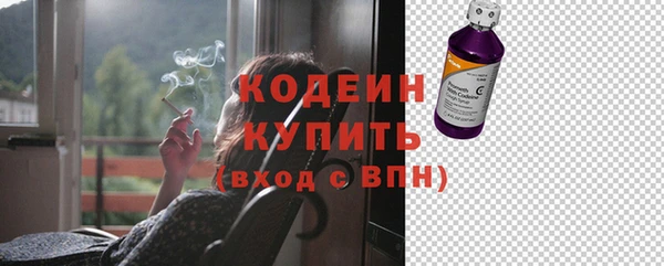 альфа пвп VHQ Белокуриха