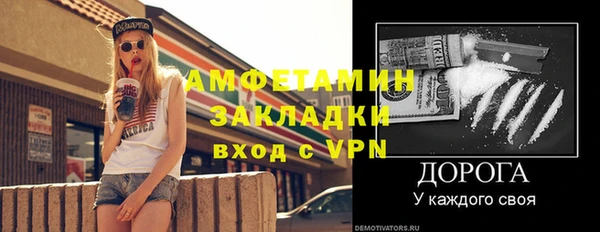 а пвп мука Бронницы
