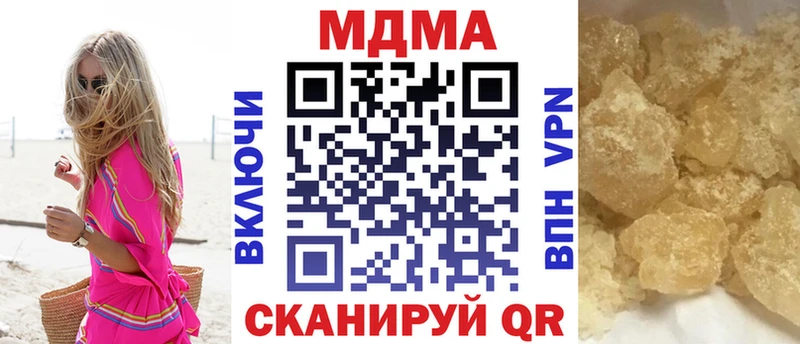 МДМА Molly  Каргат 