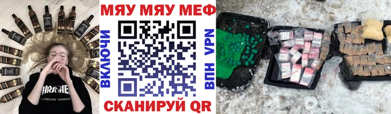МЯУ-МЯУ mephedrone Каргат