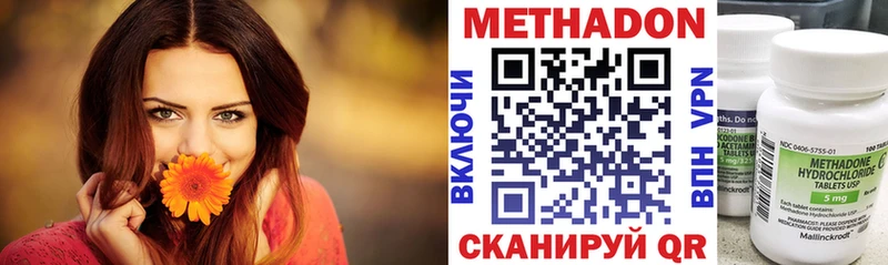 цены   Каргат  МЕТАДОН VHQ 