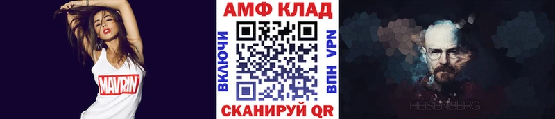 Метамфетамин витя  omg сайт  Каргат 