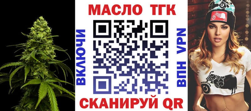 ТГК вейп  сколько стоит  Каргат 
